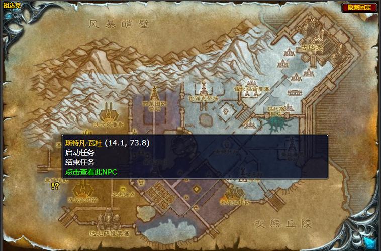 《魔兽世界》“内部的背叛”任务全攻略：祖达克地区击败达库鲁大王的详细流程与奖励指南。