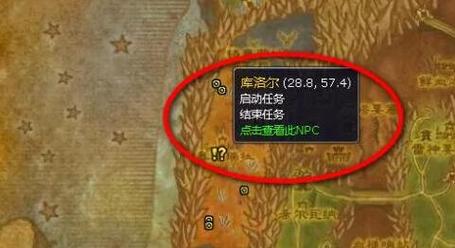 魔兽世界“部落需要锡锭！”任务攻略详解