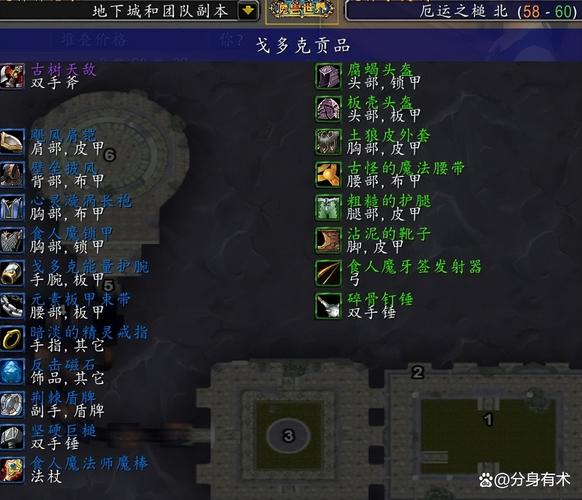 《魔兽世界“向奥伯丁供应物资”任务全攻略》