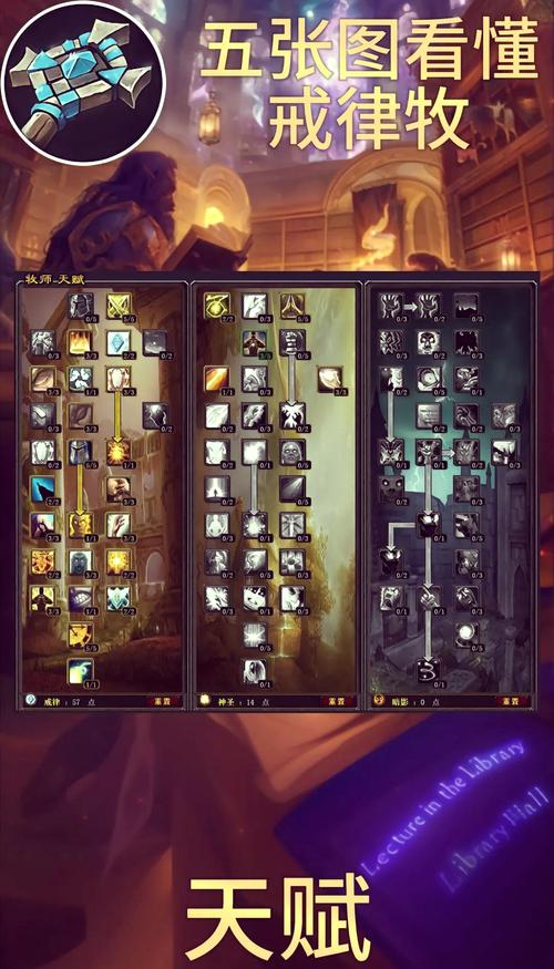 《魔兽世界“永恒正义之戒”任务全攻略》