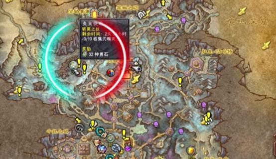 魔兽世界“裂齿Eko”任务全攻略