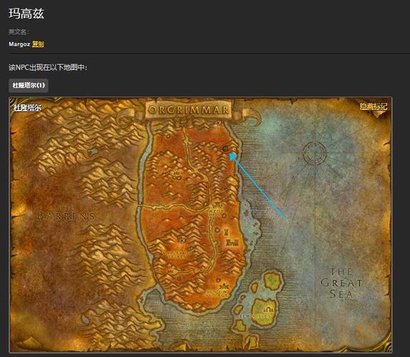 《魔兽世界》尼尔鲁·火刃任务全攻略：流程详解与完成技巧