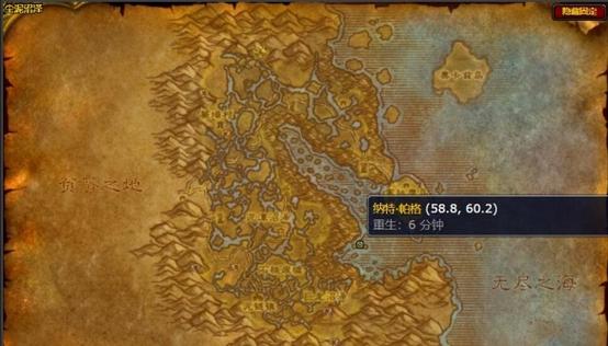 《魔兽世界》“失落的大师”任务全攻略：详细步骤与技巧助你轻松完成