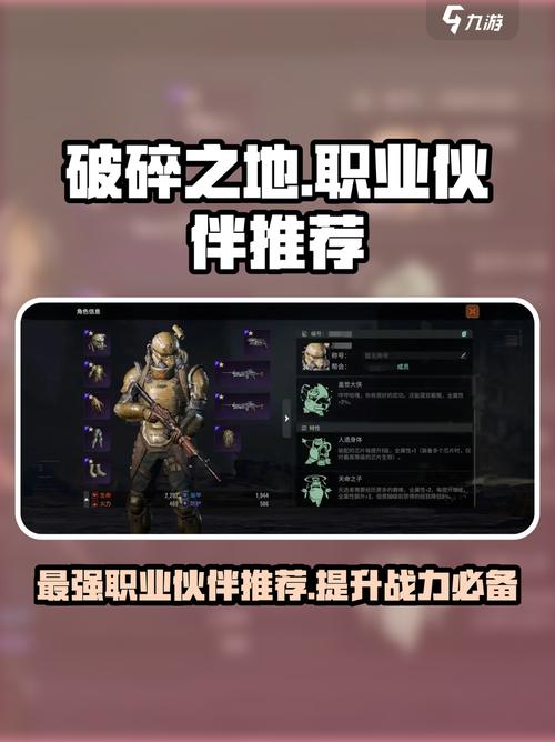 《魔兽世界》“碎地者护手”任务全攻略：材料收集与制作流程详解