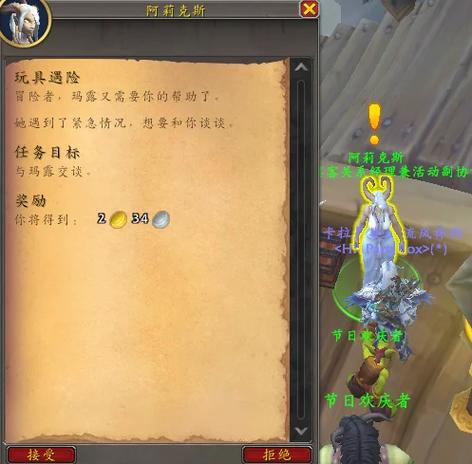 魔兽世界“古老的方式”任务全攻略