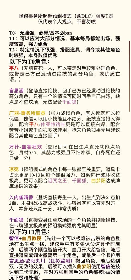 《魔兽世界“必须恢复秩序”任务全攻略》