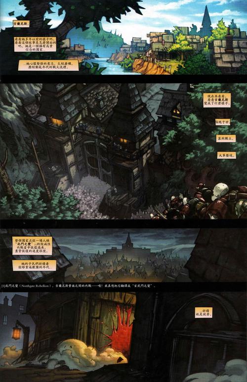 《魔兽世界塔拉莫尔码头任务全解析》