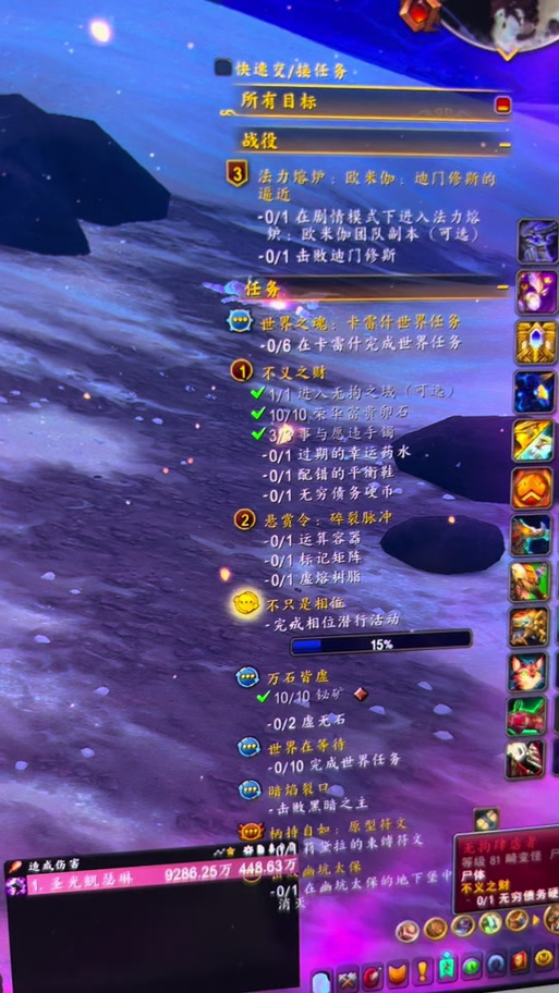 《魔兽世界“今日捕获”任务全攻略：技巧、路线与特殊品种驯服指南》