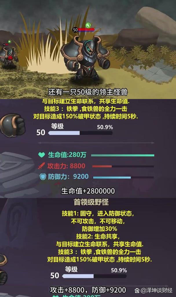 《魔兽世界》“战斗野猪”任务全解析：接取地点、目标数量及高效完成攻略