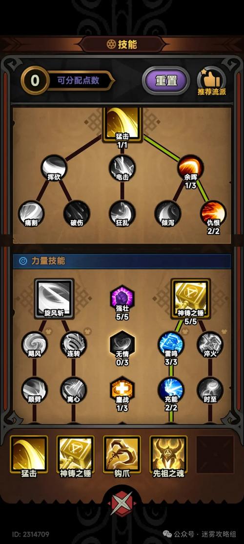 依据**：标题融合了任务核心关键词（传声盒525号）、玩家需求（位置指引、物品收集），并引用搜索结果中的任务描述（如灰色头皮掉落来源、传声盒坐标）。