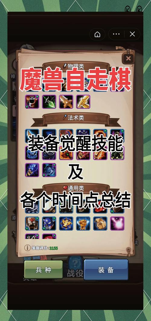 《魔兽世界》“沉睡者已觉醒”任务全攻略：流程详解与技巧分享