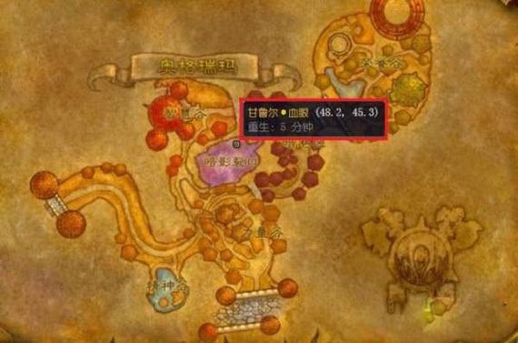 魔兽世界“暗影掠夺者的威胁”任务攻略