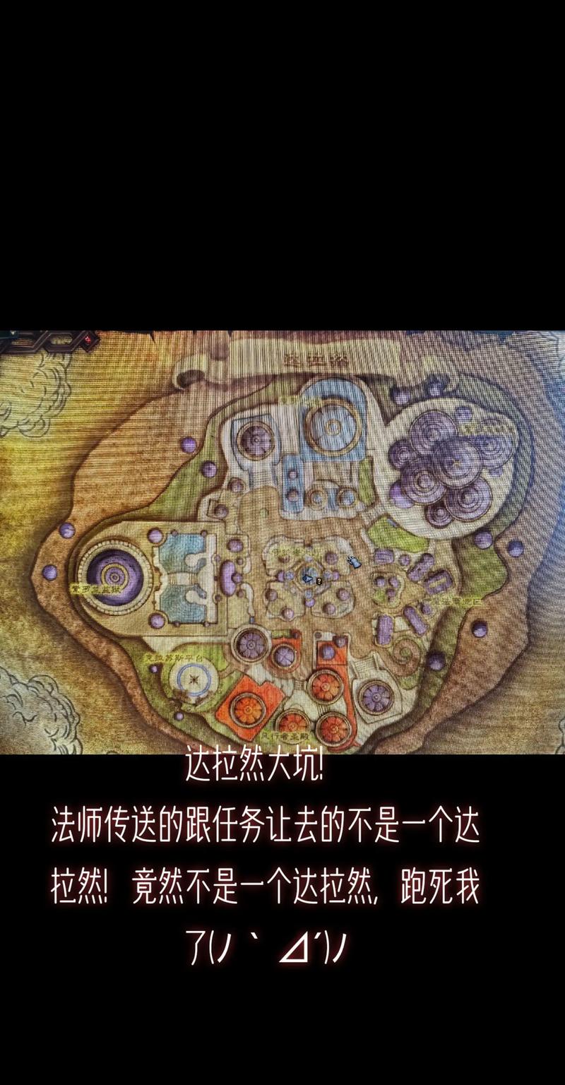 《魔兽世界》“荒芜之地材料运送II”任务全攻略