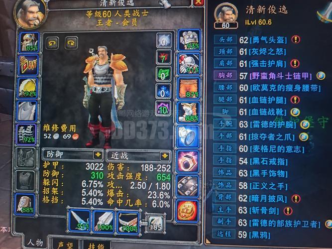 《魔兽世界》“可汗·杰恩”任务全流程攻略指南