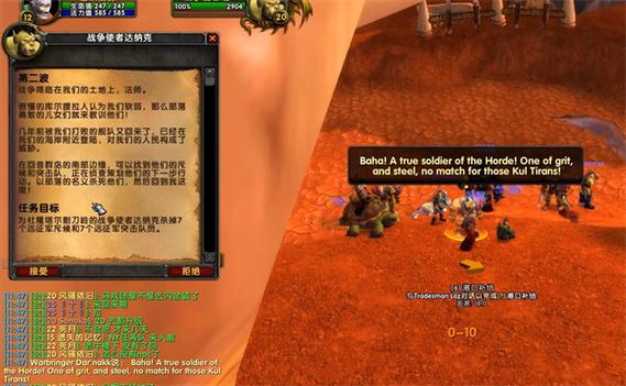 魔兽世界“卡尔叔叔”任务全攻略