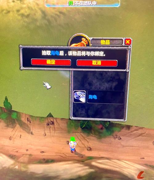 魔兽世界“蛤蜊诱饵”任务全攻略