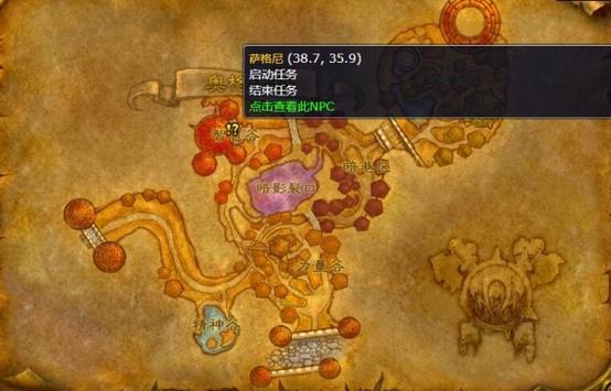 一、魔兽世界“神圣布料”任务全攻略