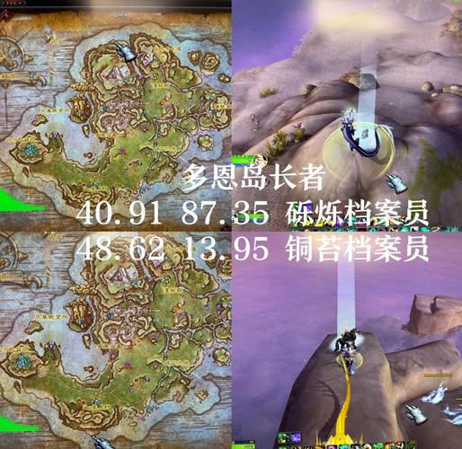 《魔兽世界》“南海掠夺者”任务全攻略：位置详解与击杀指南