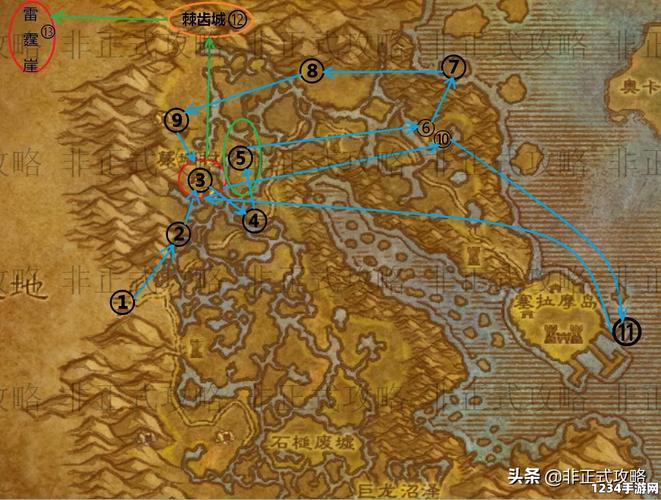 《魔兽世界》“前线补给”任务全流程攻略：接取、材料收集与奖励获取指南。