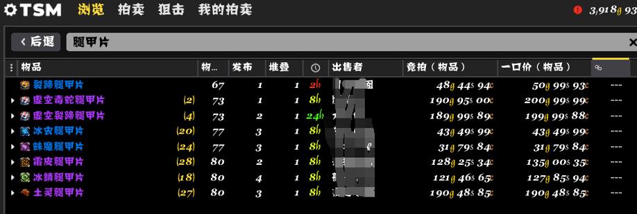《部落厚皮革任务全攻略：高效获取与制作指南》