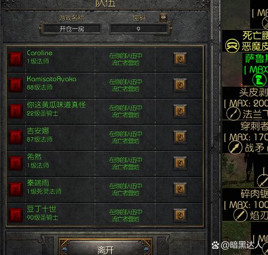 魔兽世界“污染者标准护理包”任务攻略