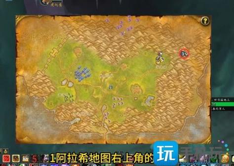 《魔兽世界“观察即将发生的事”任务攻略详解》