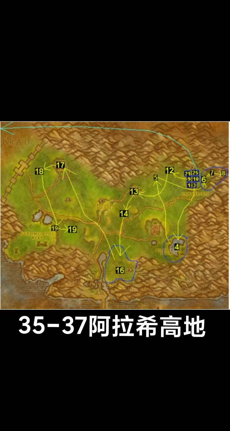 《魔兽世界阿拉希盆地占领任务全攻略》