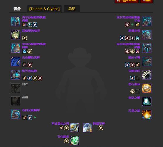 魔兽世界“替代药瓶”任务攻略