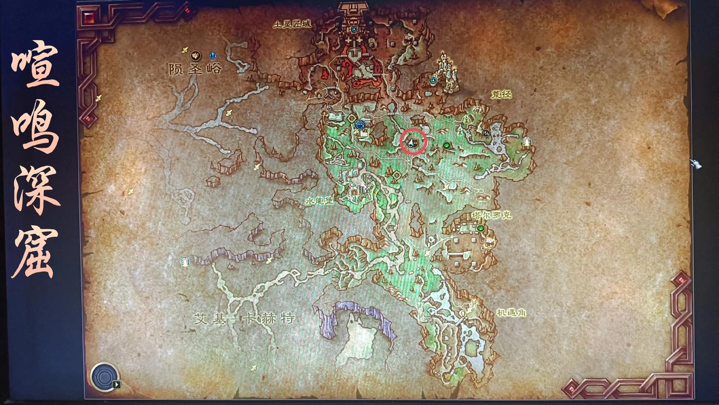 魔兽世界“搜寻死鸣岗”任务全攻略