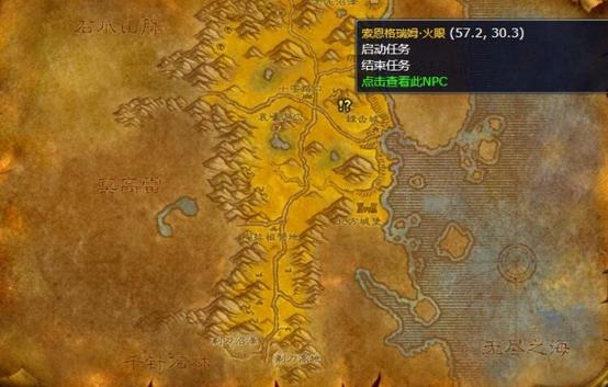 《魔兽世界》“护甲师的艺术”任务全攻略：从铁锭收集到转职大师之路