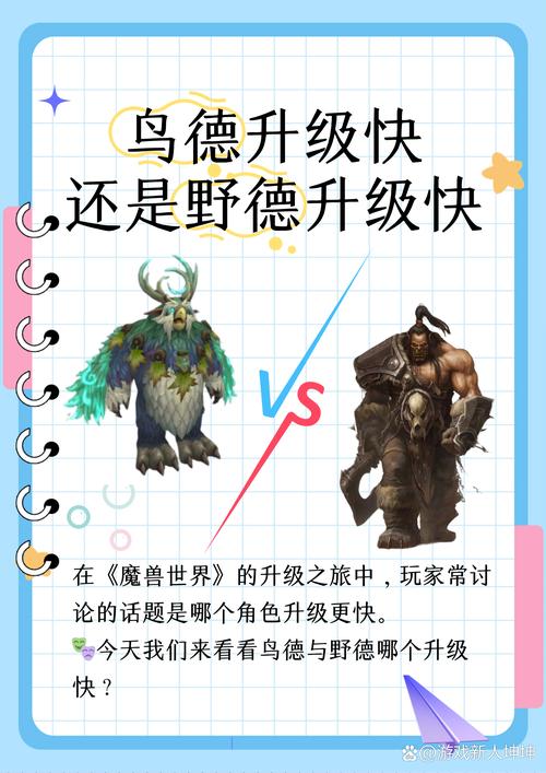 魔兽世界“野生动物也受苦”任务攻略详解