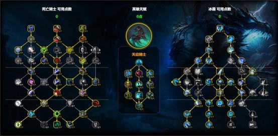 《魔兽世界》“冰霜公羊交换”任务攻略详解