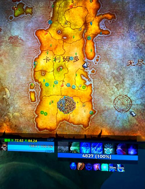 魔兽世界“卡利姆多的守护者”任务全攻略