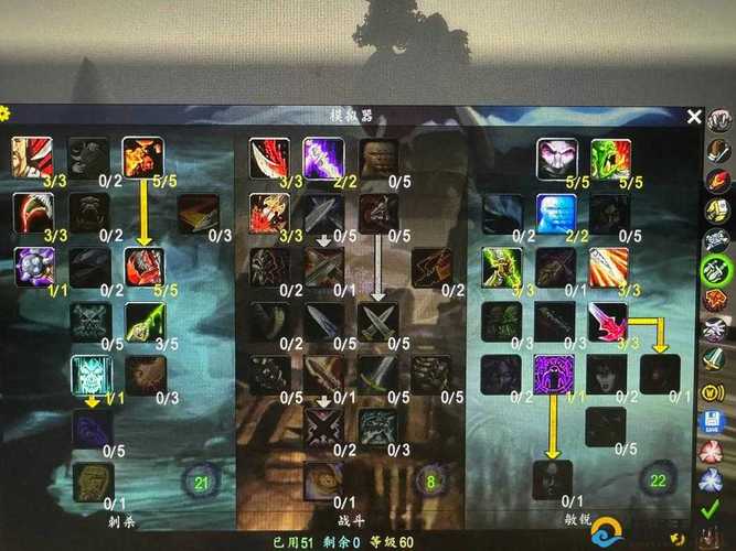 《魔兽世界》“郊狼盗贼”任务全攻略：从准备到执行的详细指南。