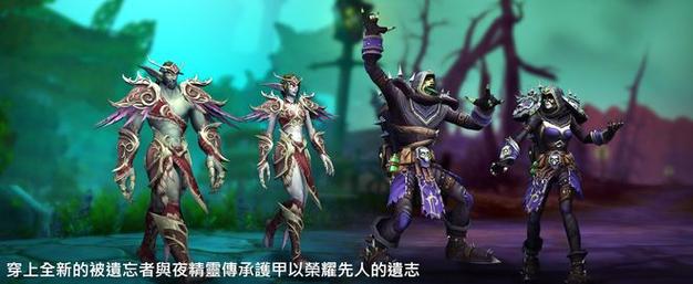 《魔兽世界》“佐拉姆海滩的娜迦”任务全攻略：从接取到奖励详解。