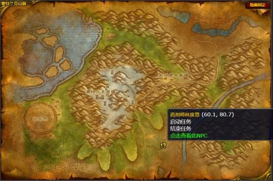 《魔兽世界“特兰雷克”任务全攻略：从接取到完成的详细指南》