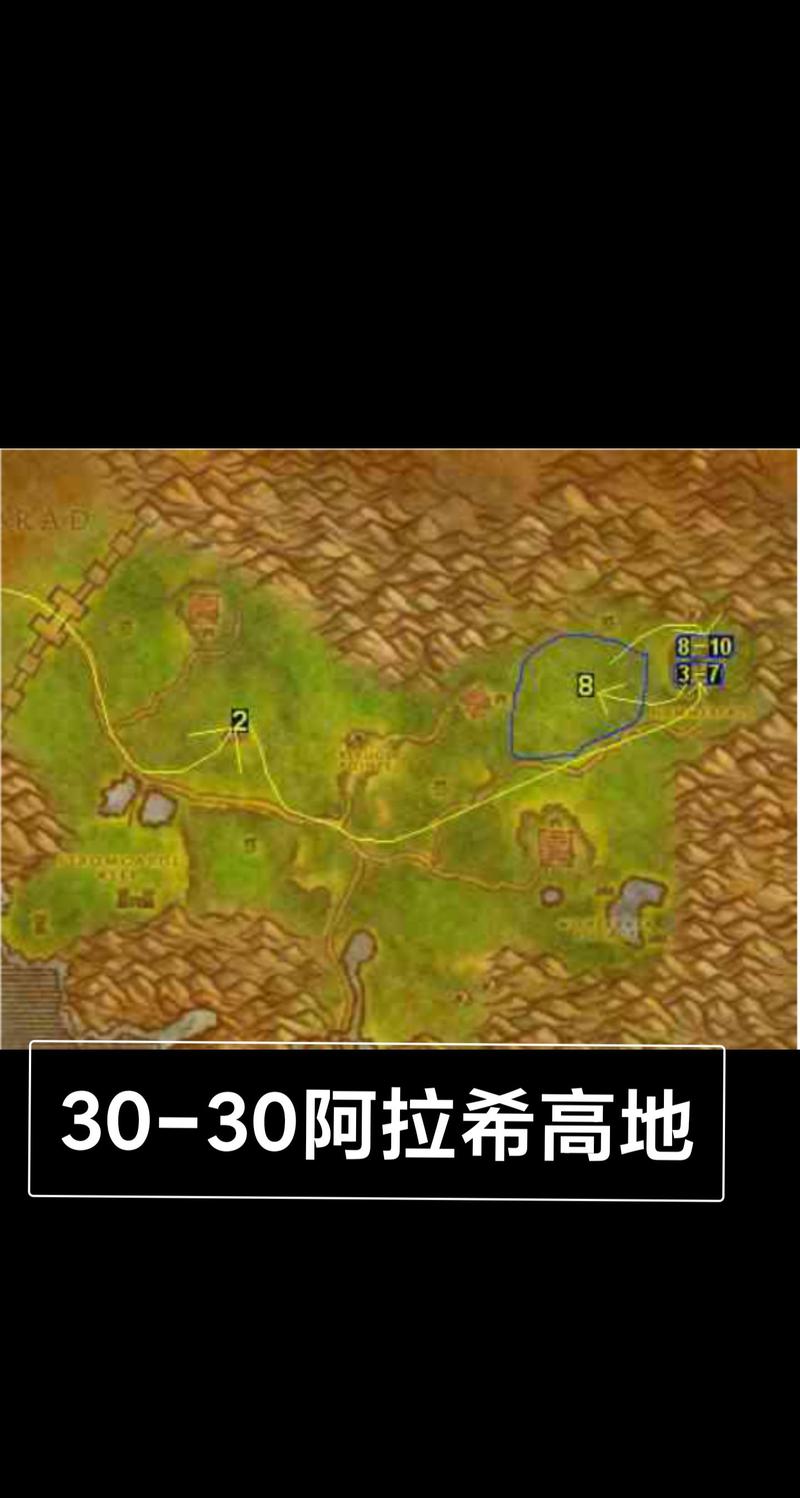 《魔兽世界》“阿拉希盆地资源！”任务全攻略