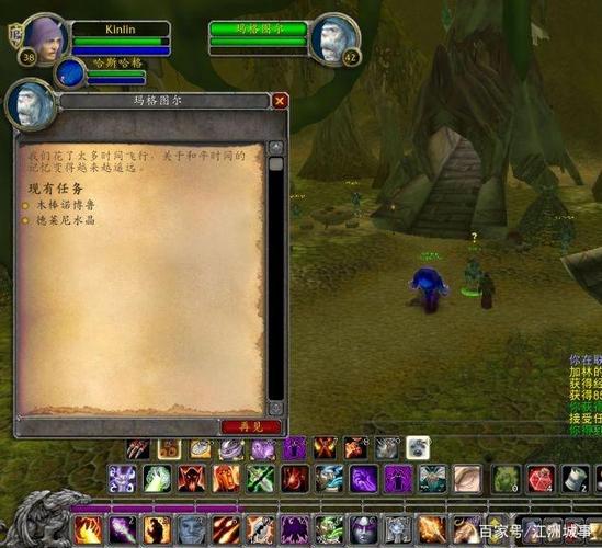 魔兽世界“棍棒诺博鲁”任务全攻略