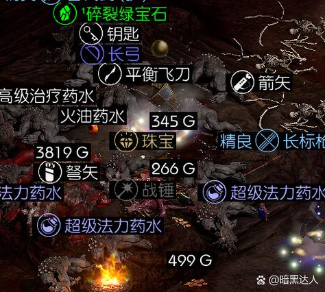 魔兽世界“迪维诺魔杖”任务全攻略