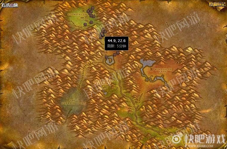 魔兽世界“金吉尔的森林魔法”任务攻略