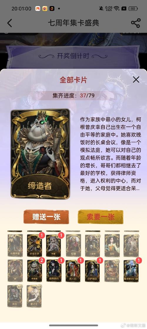 《魔兽世界“公羊皮马具”任务全攻略》