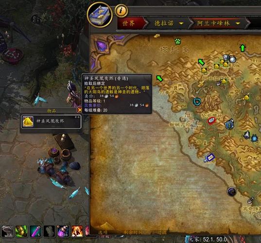 魔兽世界“伊兰尼库斯的精华”任务怎么做