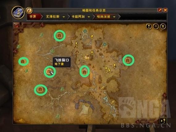 魔兽世界“无尽智慧的罩袍”任务全攻略