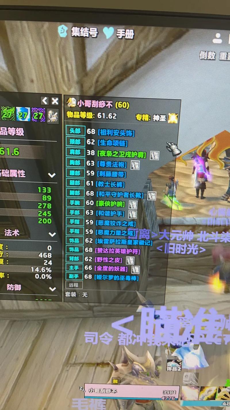 魔兽世界“梦游者外套”任务全攻略