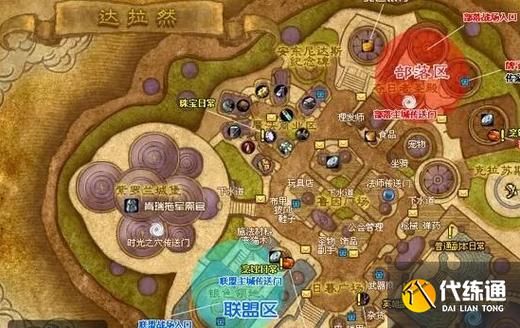 魔兽世界“继续前往暴风城”任务全攻略