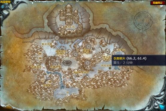 魔兽世界“聚集风暴的斗篷”任务攻略