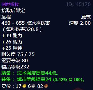 《议会的权杖任务全解析：从接取到奖励的一站式指南》