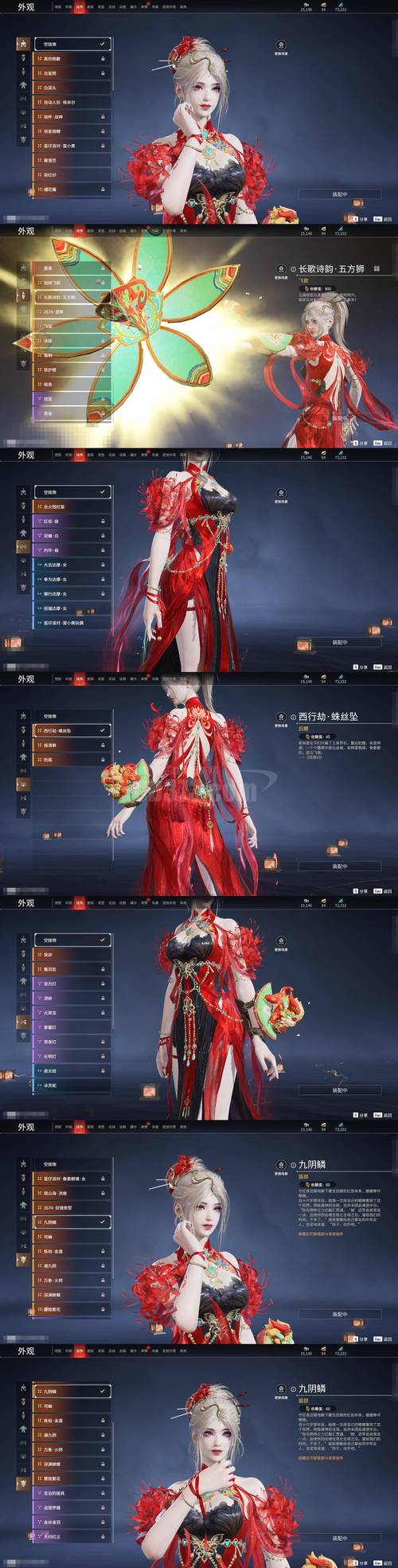 魔兽世界“星界结界服装”任务全解析