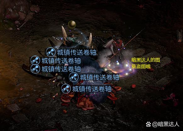 魔兽世界“给克拉维尔的谣言”任务全解