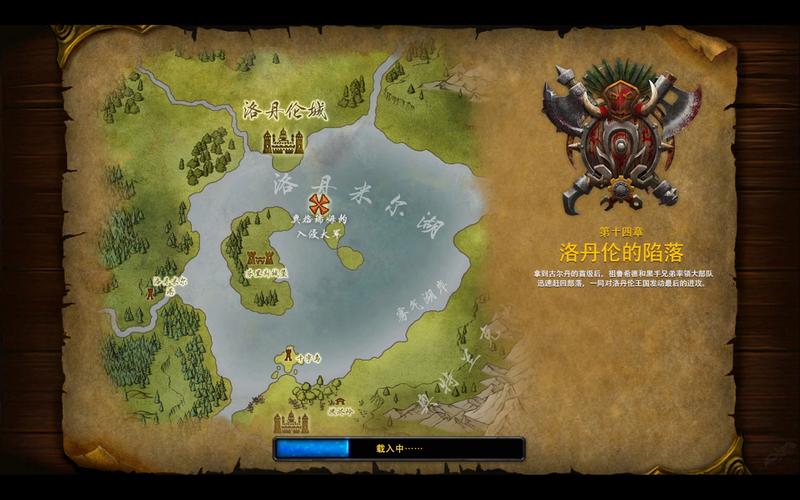 魔兽世界“洛丹伦王座大厅”任务攻略